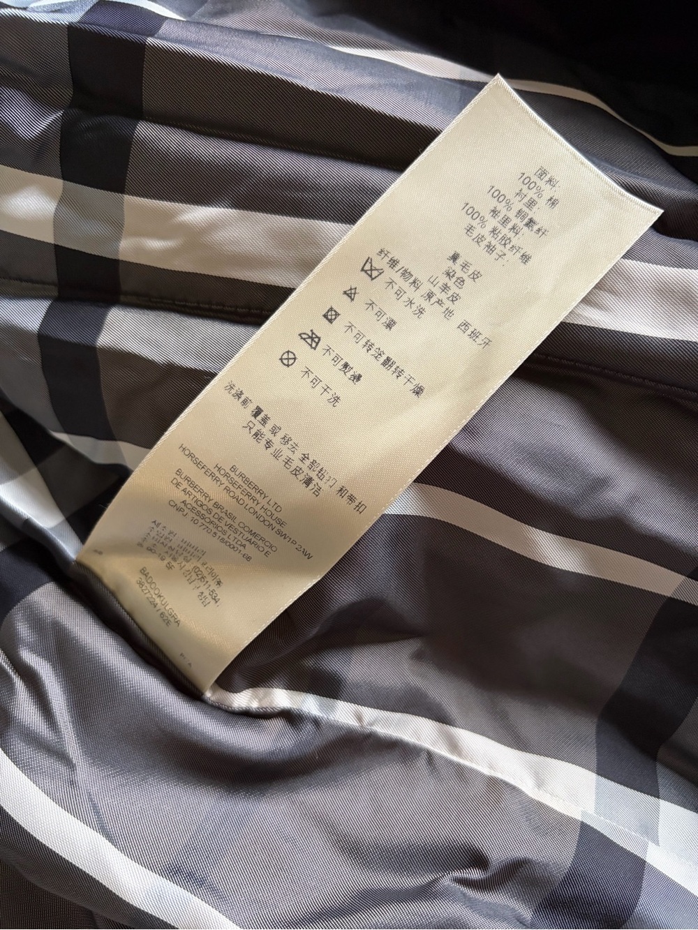 Burberry Trench Coat - Picture 8 of 12